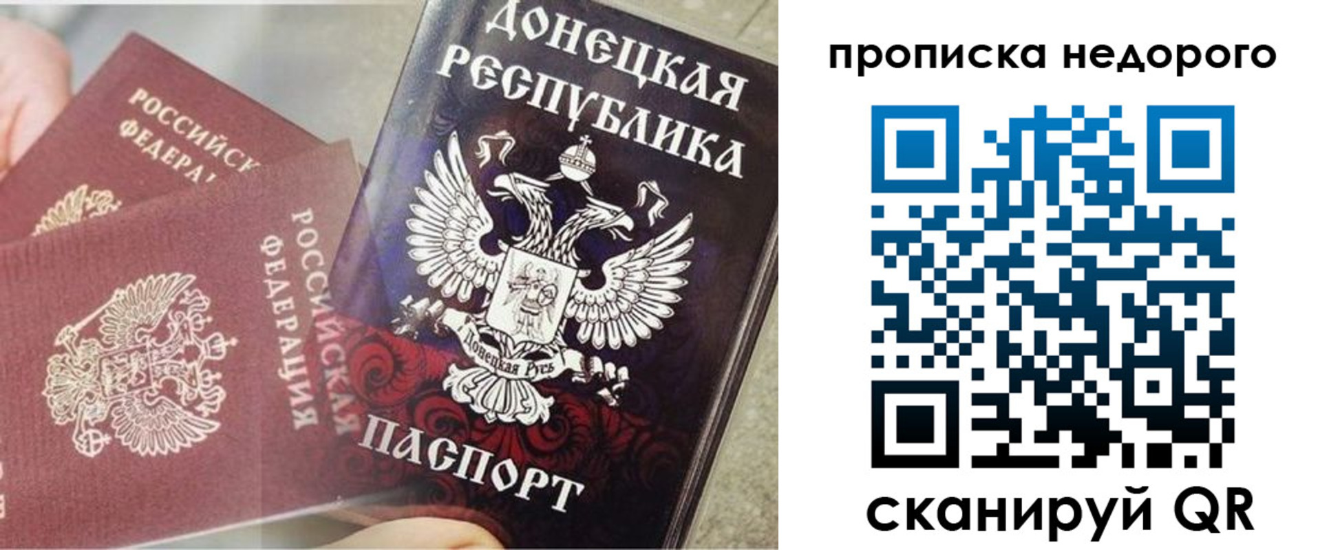 временная регистрация госуслуги в Чистополье