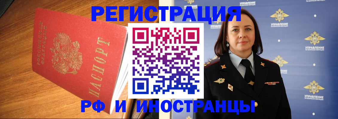 прописка поиск в Чистополье