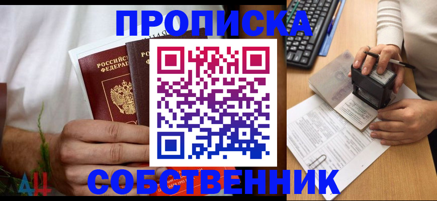 регистрация для школы в Чистополье