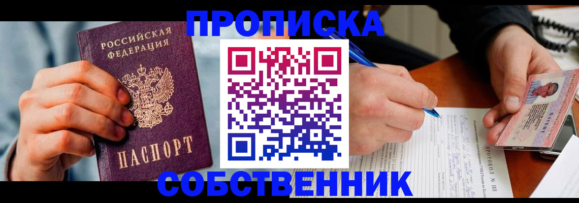 найти адрес прописки в Чистополье
